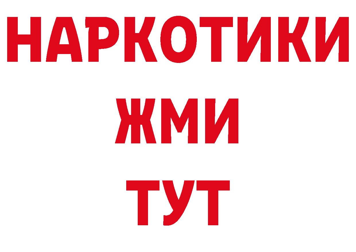 Как найти закладки? площадка какой сайт Данилов