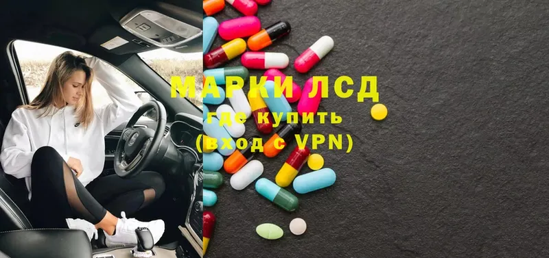 blacksprut ссылки  Данилов  LSD-25 экстази ecstasy 